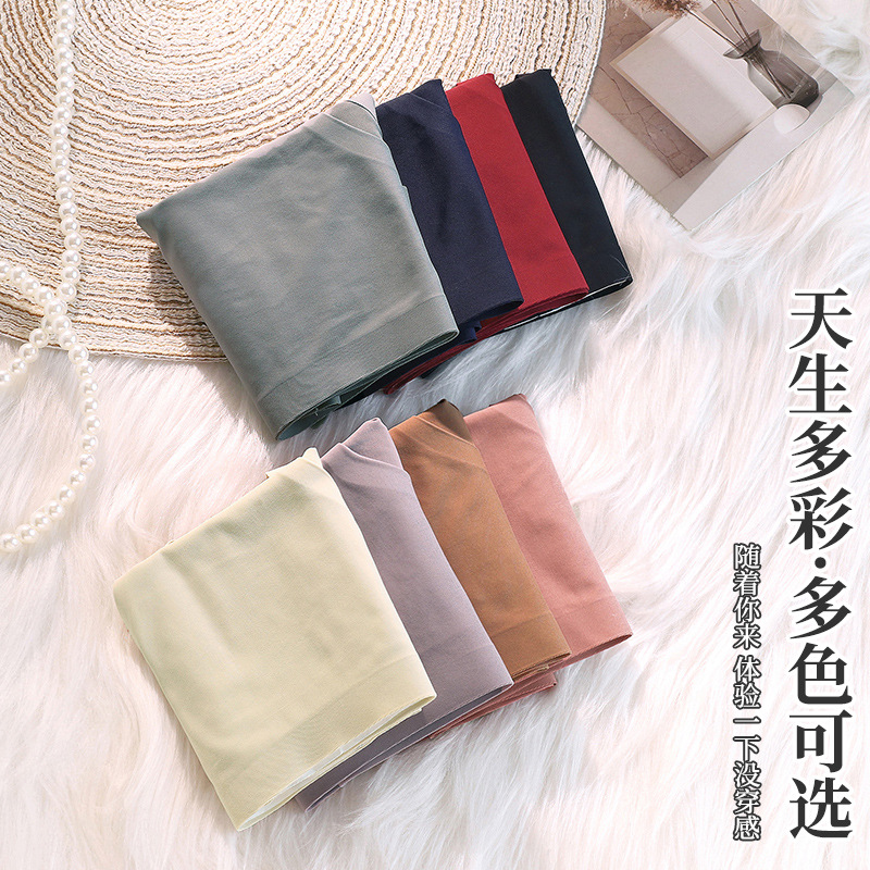 Ice silk underwear women's seamless one-piece mid-waist nude feeling comfortable seamless breathable sexy Ice Silk women's underwear