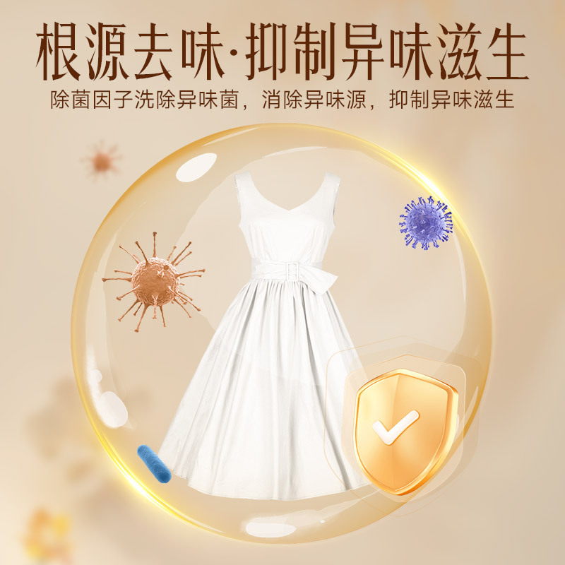 Thailand Brand Hygiene Concentrated Natural Plant Fragrance Softener Soft Clothing Long-lasting Fragrance