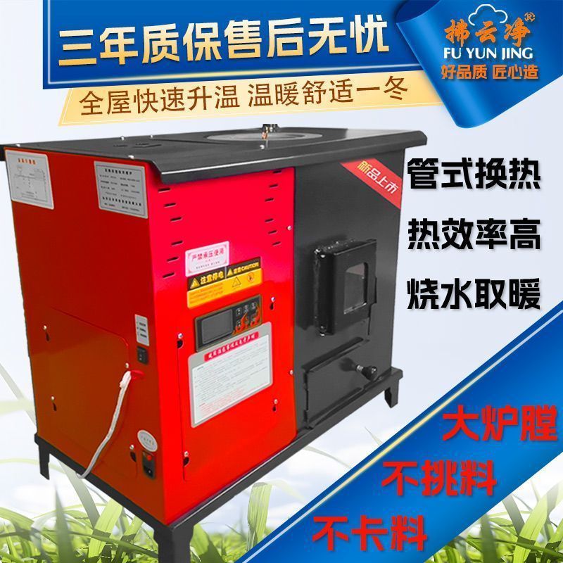 Пеллетная печь для отопления, водяное отопление с радиатором, теплый пол, циркуляция воды, топливо для разведения, бытовой, коммерческий котел