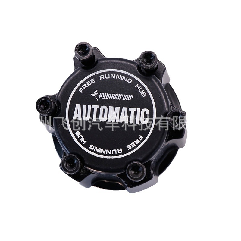 Suitable for Nissan NISSAN/D22 four-wheel drive converter front axle head clutch axle head lock wheel side lock