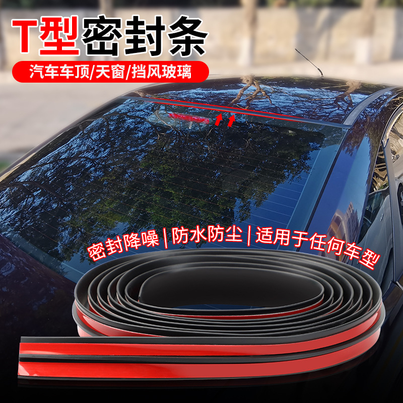 Уплотнители для лобового стекла автомобиля уплотнитель люка резиновая отделка для крыши грузовика люка передний задний