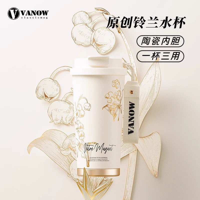 Vanow mug coffee mug girl's high-value girlfriends birthday gift holiday gift cup cup suit