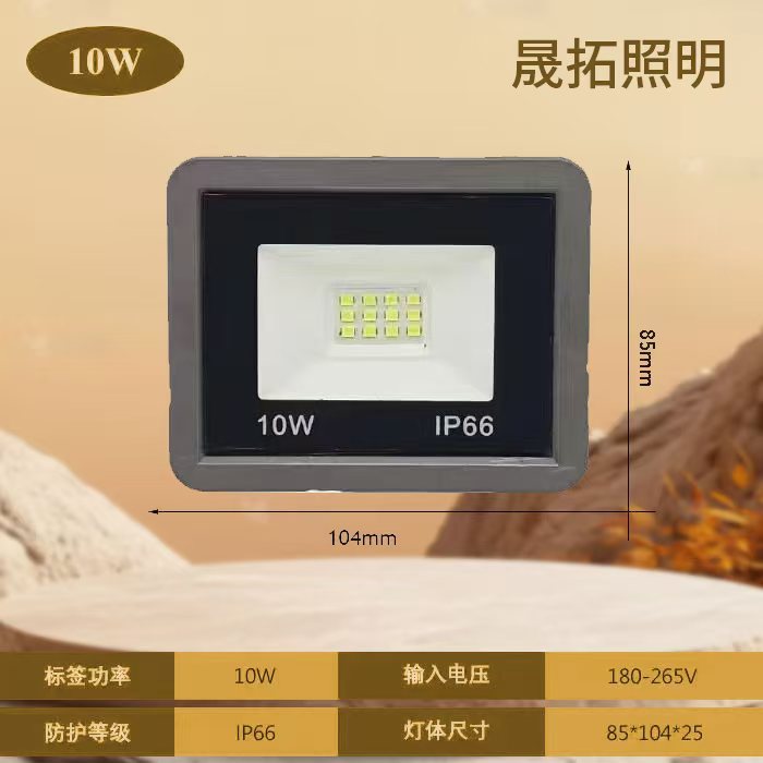 Светодиодный уличный свет 100W, водонепроницаемый, яркий проектор