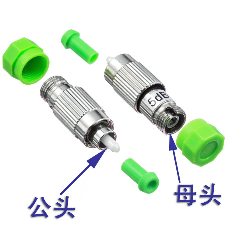 Blue mail yin and yang attenuator FC/APC fiber optic attenuator FC fixed optical attenuator flange attenuation male and female type