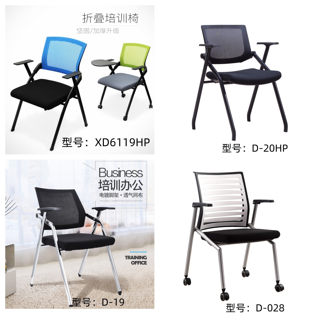 Foldable Training Chair with Table Board, High-End Conference Chair, Folding Training Chair with Table Board, Conference Chair, Table and Chair Integrated