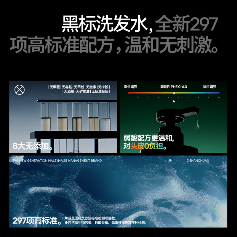 Popular Black Label Oil Control Fluffy Shampoo Anti-Dandruff Refreshing Strong Nourishing Repair Long-Lasting Fragrance Shampoo Customized