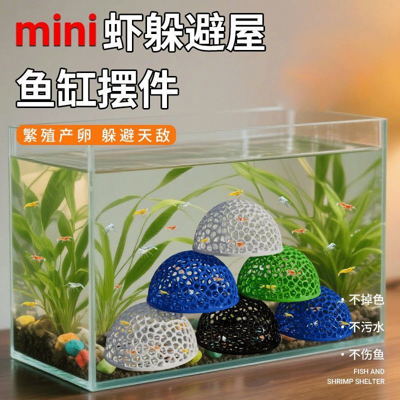 Cross-Border Hot-Selling Aquarium Fish and Shrimp Shelter House, Creative Turtle Shelter House, Fish Tank Landscaping Ornaments, Fish and Shrimp Breeding