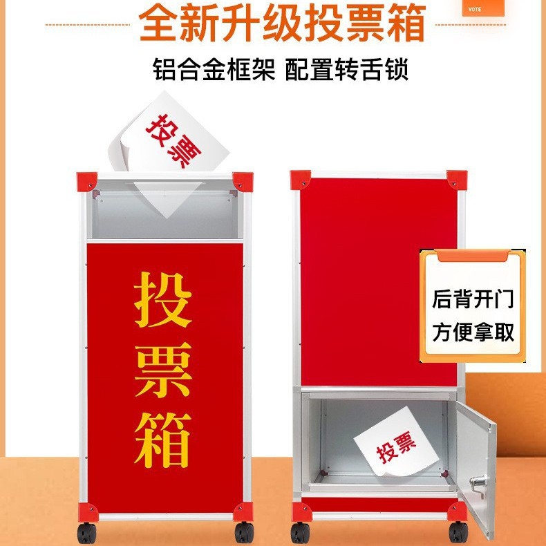 Aluminum Alloy ballot box election box in stock floor ballot box activity box village committee collection box donation box