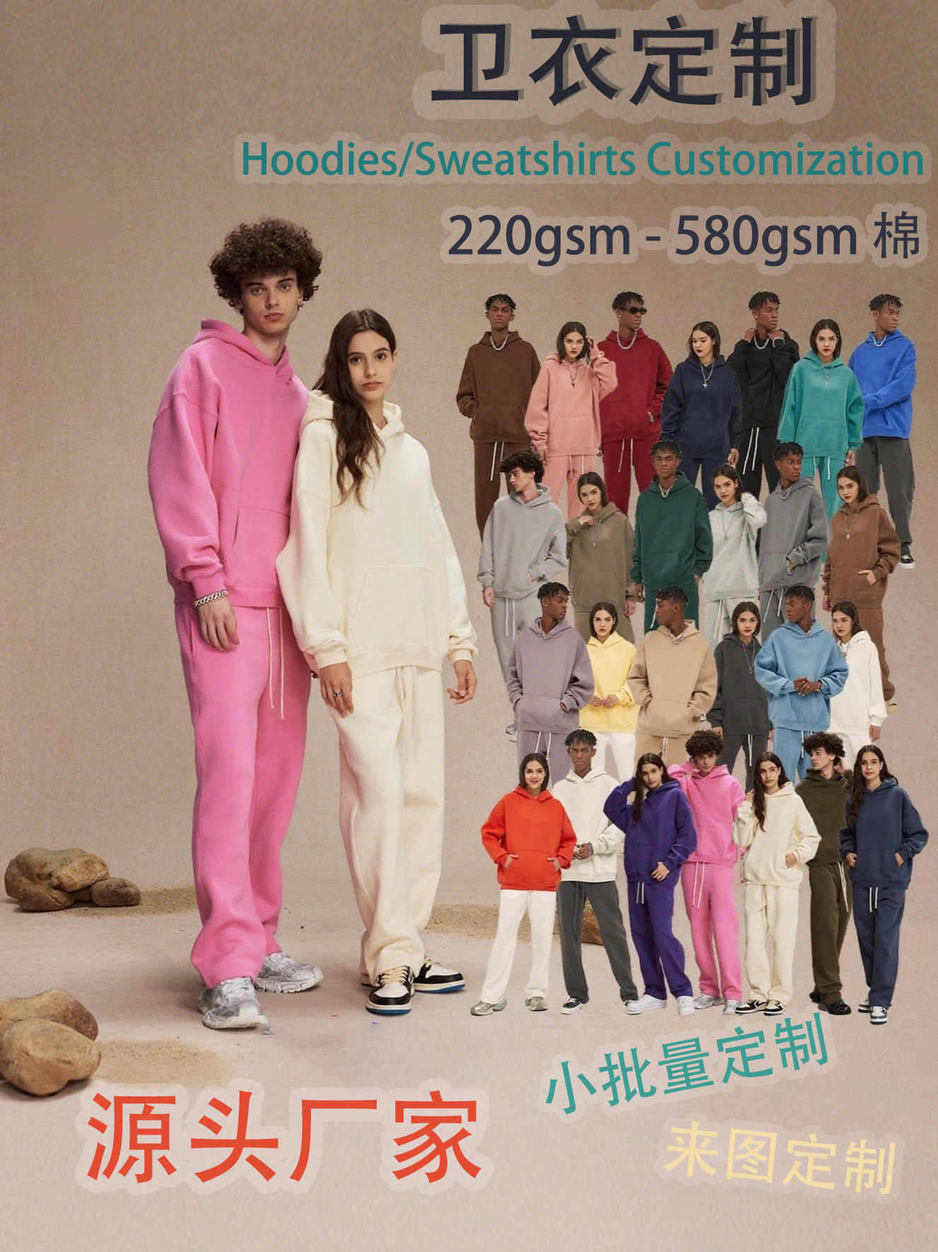 Clothing Customization Factory Clothes Work Clothes Customized T-Shirts Sweatshirts Shorts Cross-Border Export Men's and Women's Clothing Customization