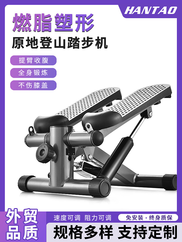 Household stepper female mute weight loss artifact in-place mountaineering pedal machine sports fitness equipment small leg slimming machine