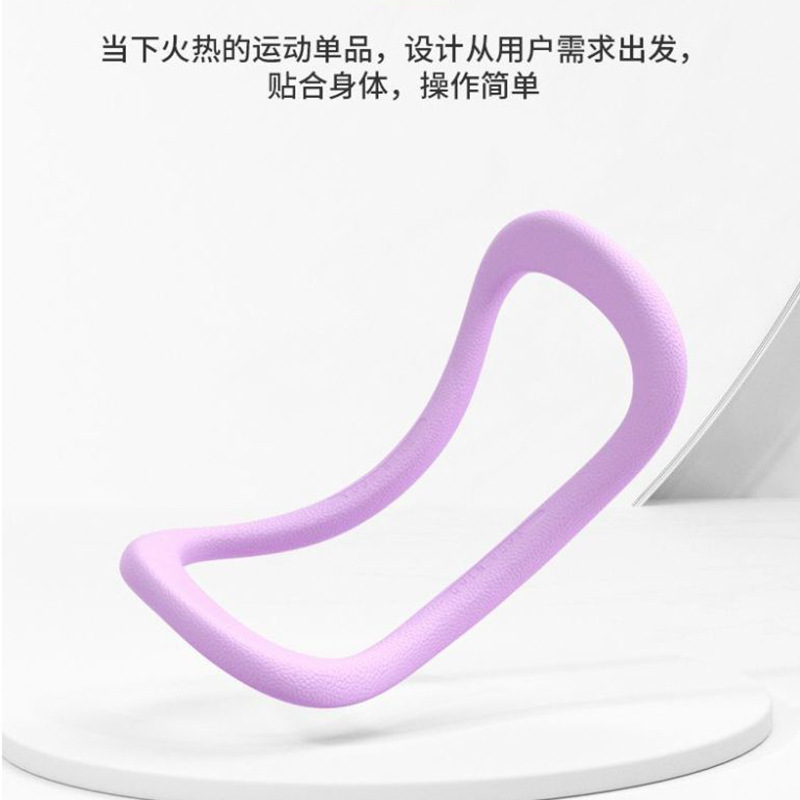 Open shoulder back yoga ring fitness stretch relaxation ring Pilates tpr soft fascia stretch ring fitness ring
