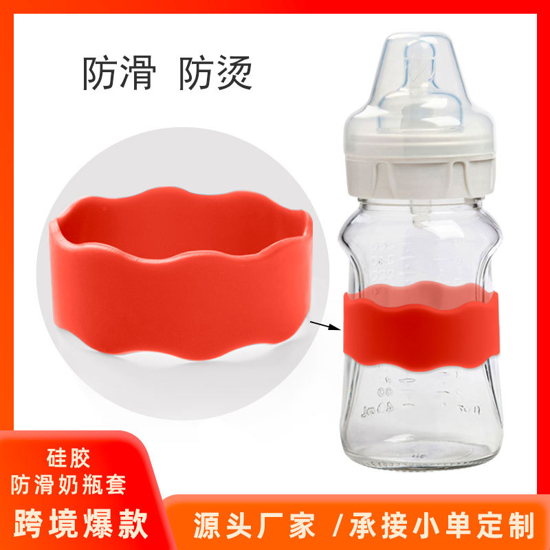 Крышка для бутылки, силиконовая, для защиты от перегрева, для бутылки и стакана