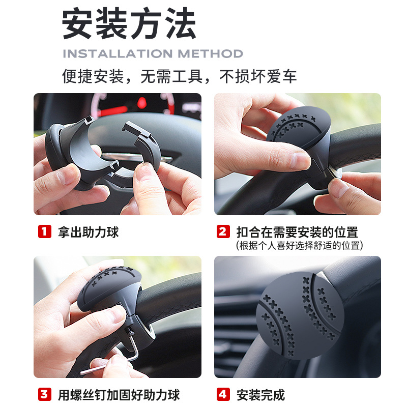 Car steering wheel booster creative bearing type cart truck one-handed turning assist labor-saving steering booster ball
