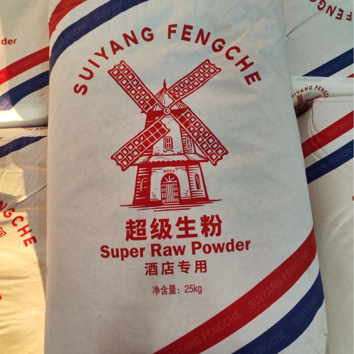 Крахмал картофельный Suiyang Windmill, супер мука для отелей, загуститель для замороженных мясных шариков
