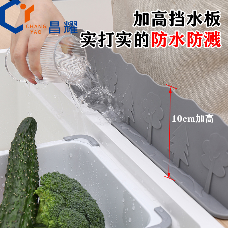 Защита от брызг для раковины на кухне, силиконовый водоотталкивающий барьер для мойки
