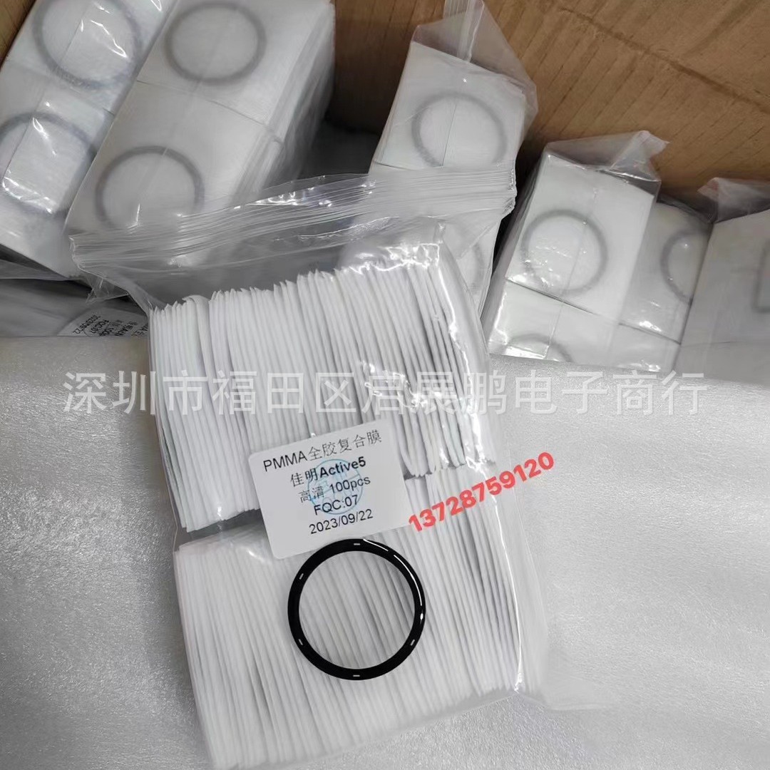 Suitable for Garmin Vivoactive5 Watch Film Pmma Composite Film Garmin Vivoactive5 Protective Film