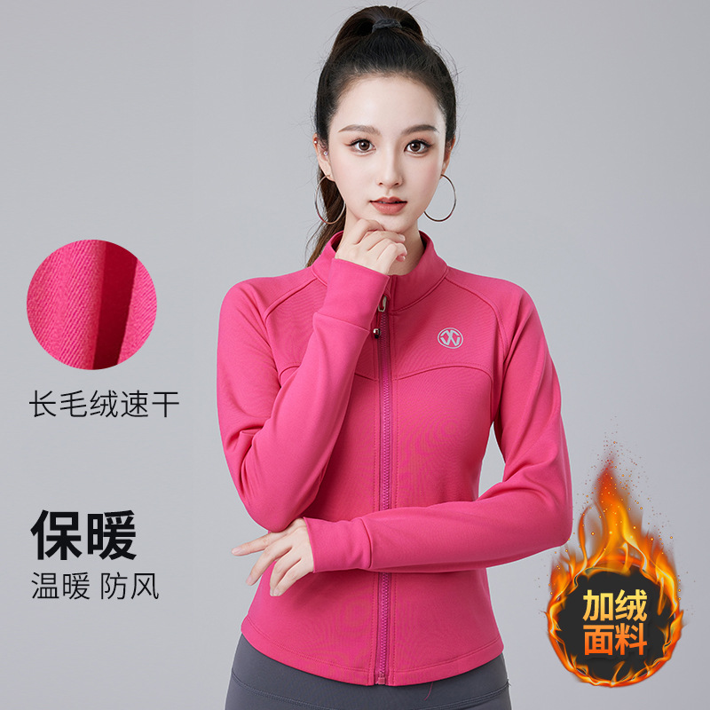 24 spring new fleece-lined long sleeve sports outdoor quick-drying warm yoga fitness slim fit fashion full zipper jacket