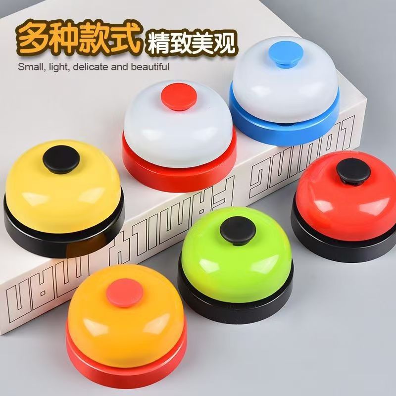 Звонок для кухни и ресторана, тренер для собак, школьный звонок, устройство для ответов на соревнования