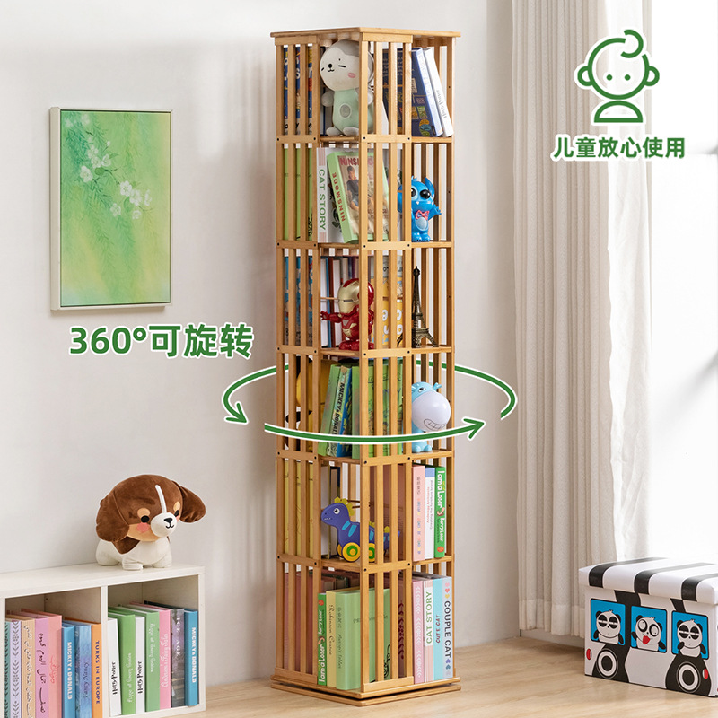 Rotating Bookshelf Bookcase Floor-Standing Wall Storage Rack Children's Simple Storage Rack Toy Cabinet Display Cabinet Simple Multi-Layer