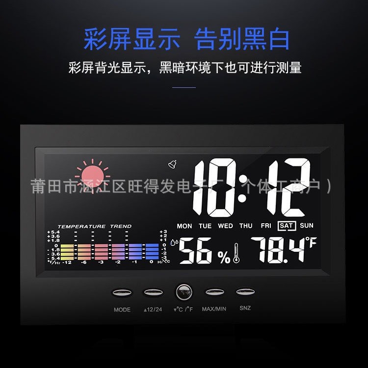 Intelligent Multifunctional Luminous Alarm Clock Weather Color Screen Home Electronic Clock with Perpetual Calendar Desk Clock Weather Forecast Clock