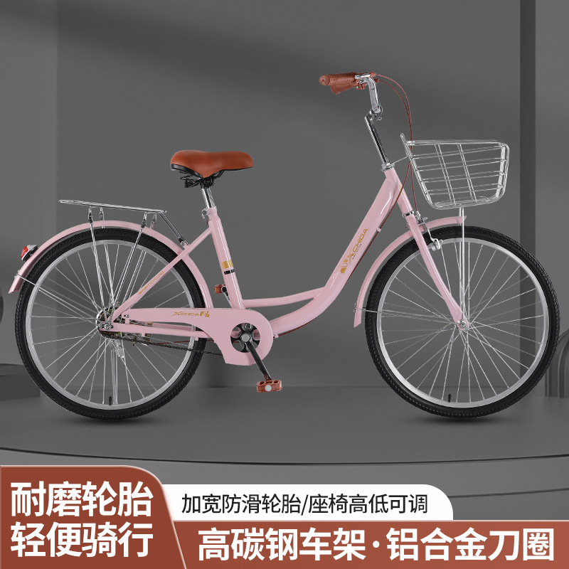 Factory wholesale bicycle 24 inch 26 inch city light commuter car men and women adult student bicycle