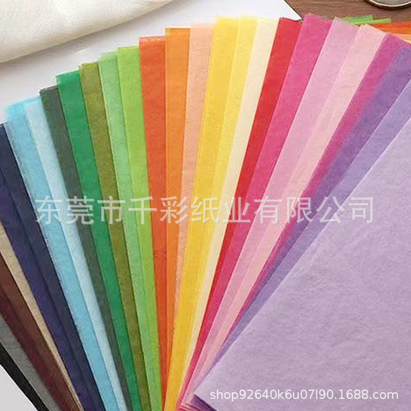 Color copy paper 17g tissue paper clothing lined with Sydney paper gift flowers bouquet wedding wrapping paper origami