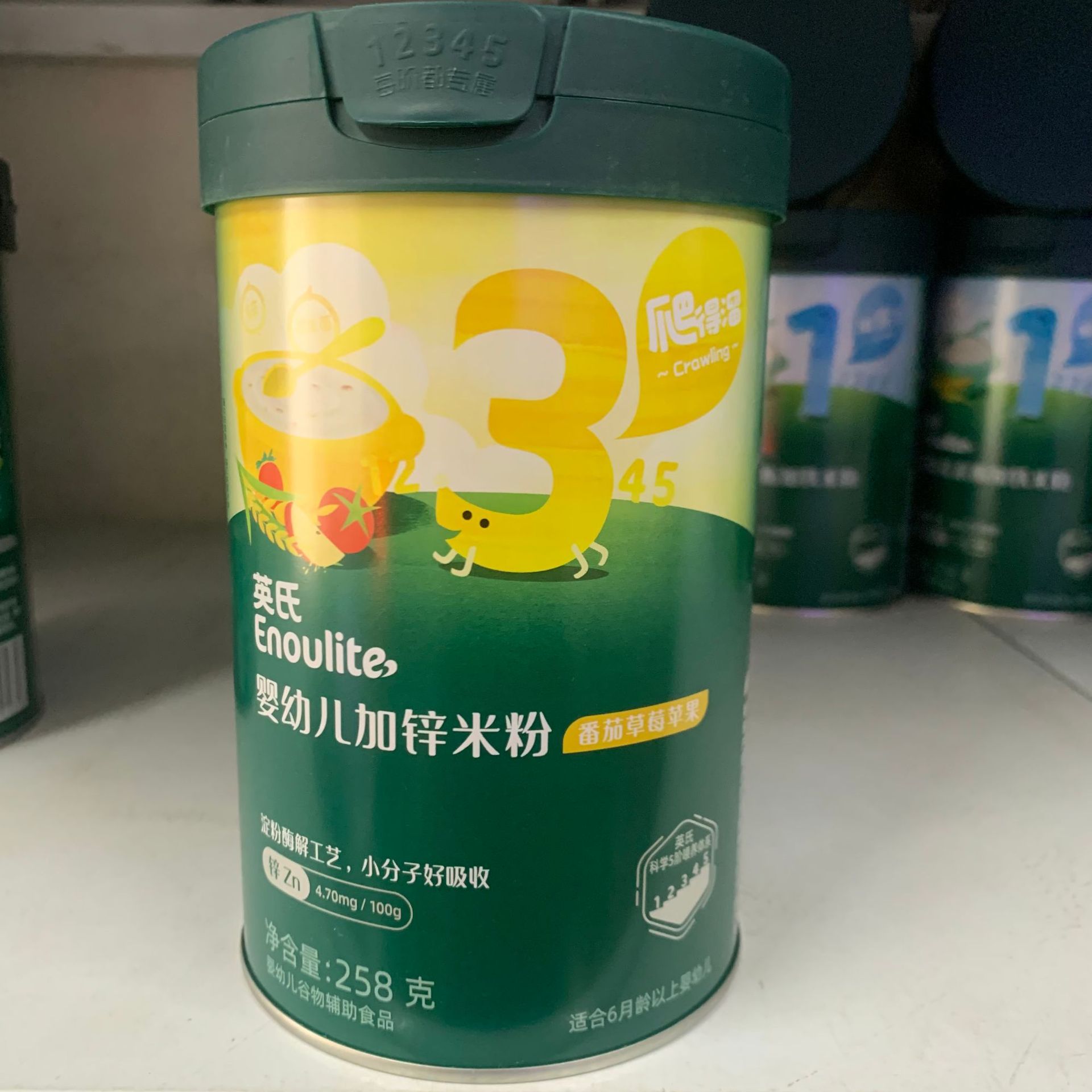 Yingshi Yige Nutritional Rice Nink Baby Rice Paste Baby 6-36 Months Supplementary Food Baby Eat Organic Rice Nink DHA