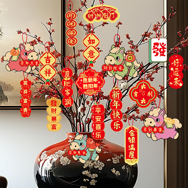 2026 New Year Pendant Year of the Horse Green Plant Leaf Card Tag Card Potted Plant Small Pendant Pendant Manufacturer Wholesale