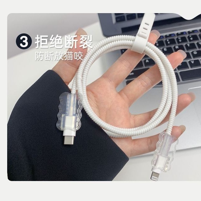 Suitable for Apple 16 Charger Data Cable Protector 20W Cable Winding Sleeve Anti-Break Three-Layer Wave Shadow Cable Bite Protector
