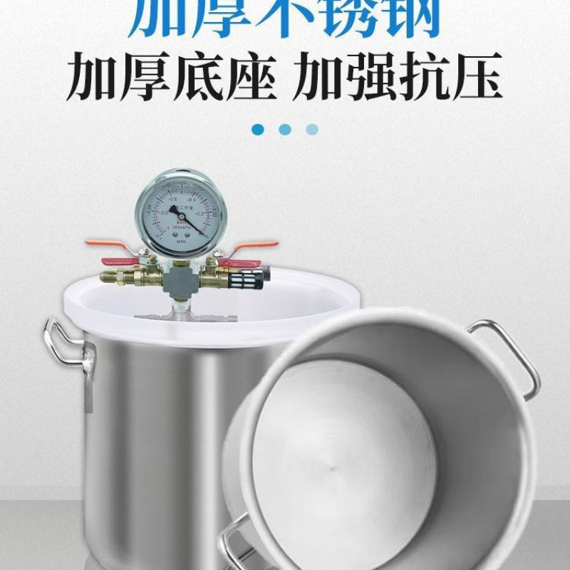 Vacuum Defoaming Bucket Test Tool Defoaming Bucket Vacuum Pump Air Extraction Glue Defoaming Vacuum Silicone Diversion Negative Pressure