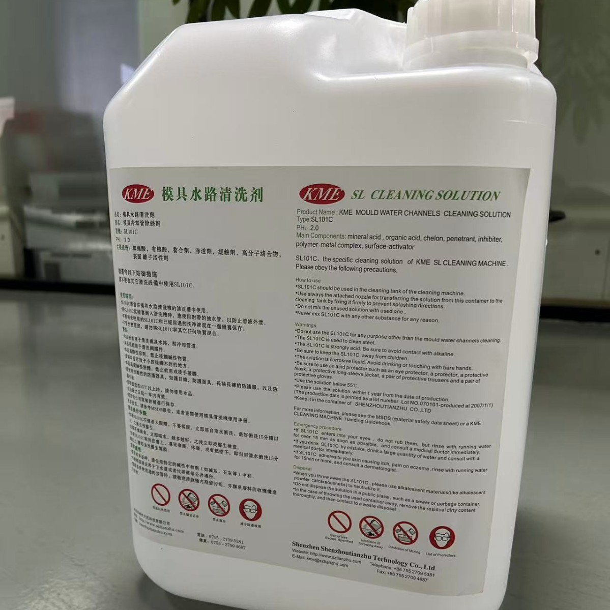 Industrial Electrolyte Battery Original Solution Mold Waterway Cleaning Agent Descaling Repair Solution Stainless Steel Electrolytic Polishing Solution