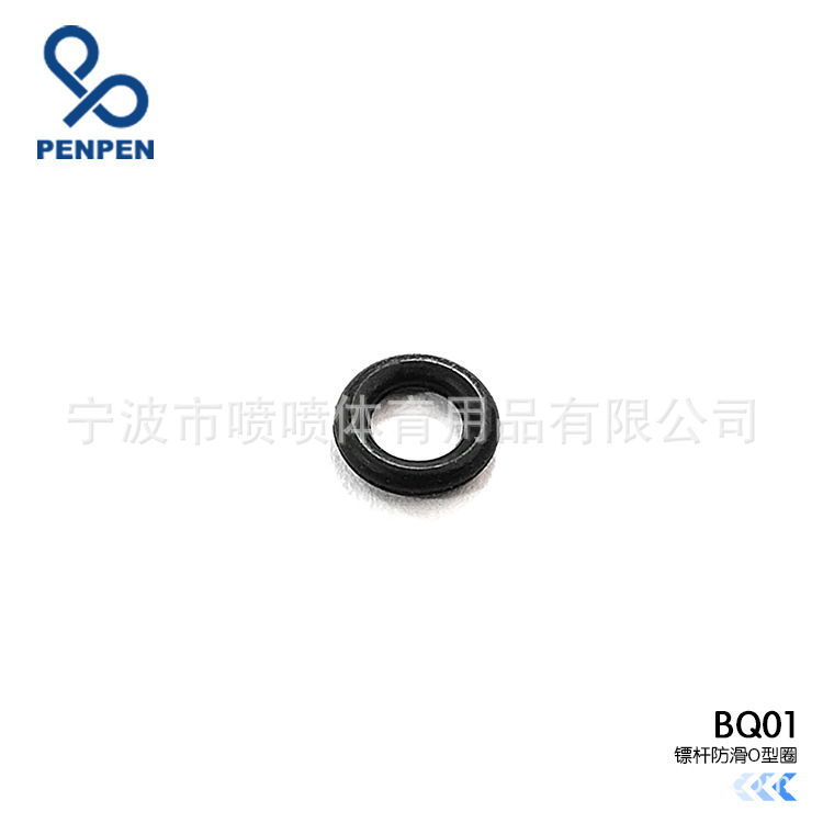 Penpen Spray Sports Dart Board Rubber Ring Sealing Ring Bq01 Aluminum Dart Post Anti-Slip O-Ring
