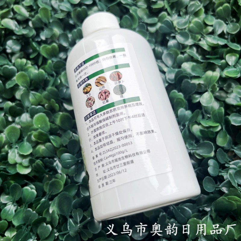 Underground rhizome expansion element Rooting and seedling strengthening Nutrient solution Expansion agent Medium elements Water soluble fertilizer Foliar fertilizer
