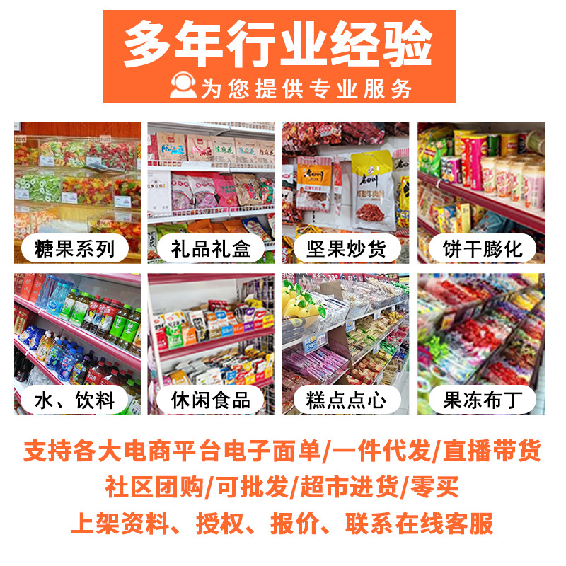 Jinluo Koukoufu 28g Ham Sausage Whole Box Wholesale Instant Noodles Fried Sausage Ready-To-Eat Night Market Barbecue Grilled Sausage Stall
