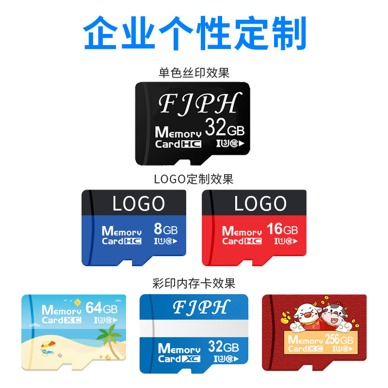 Memory card driving recorder 64G high-speed mobile phone memory card 32G memory card 4g8g camera TF card 32g