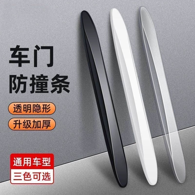 Невидимая противоударная лента для двери автомобиля, защитная наклейка для зеркала заднего вида