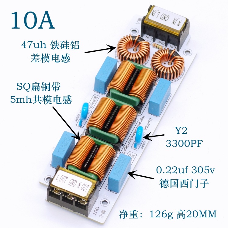 Ac 220V Ultra-Thin Four-Level Emi Electromagnetic Interference Filter Suppressor Differential Mode Common Mode Power Supply Emc Audio Power Amplifier