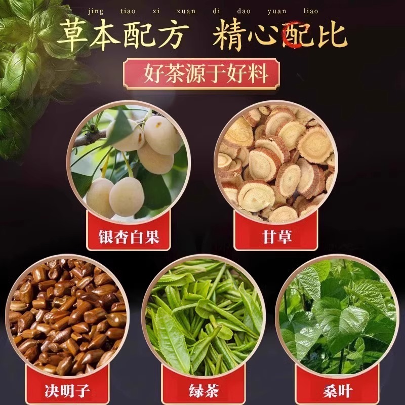Ginkgo Leaf Tea Tube Serum Scavenger to Clear络, Herbal Corn Silk and Mulberry Leaf Tea Bag for Middle-Aged and Elderly People