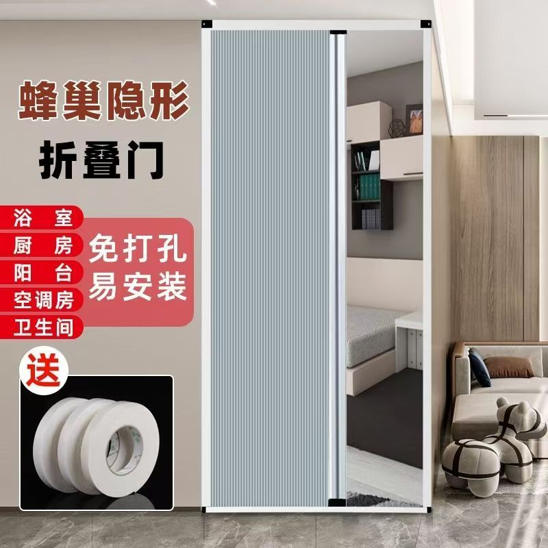 Push-Pull Honeycomb Folding Door Windproof, Heat-Insulating and Waterproof Balcony Bedroom Kitchen Bathroom Home Folding Door Indoor