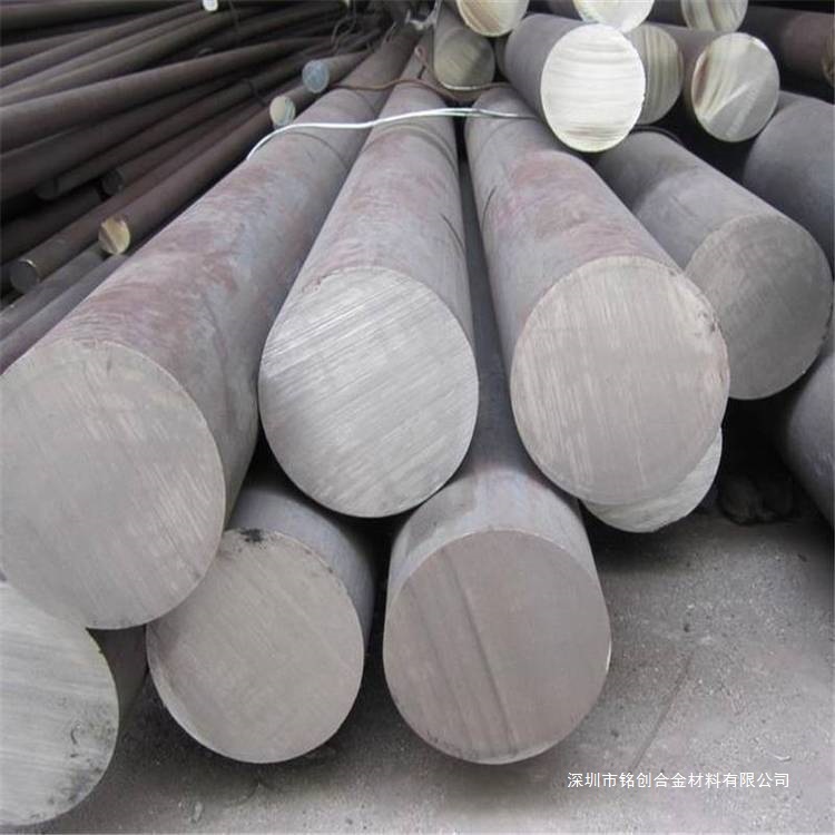 Zg40Cr13Si2 Heat-Resistant Alloy Cast Steel Mechanical Properties Consult Customer Service Standard Mingchuang Copper Alloy