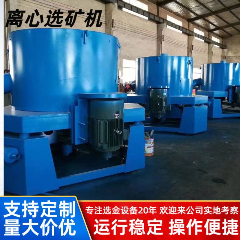 Кастомизированная водяная куртка центробежного минералообрабатывающего оборудования мобильный барабанный экран для добычи золота оборудование для выбора золота на хвостах
