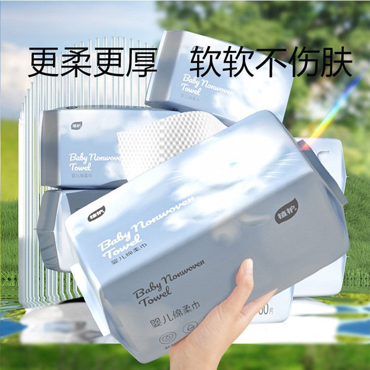 Plant protection disposable face wash towel 60 smoke/pack * 10 packaging cotton soft towel baby face wash towel thickened face wash towel wholesale