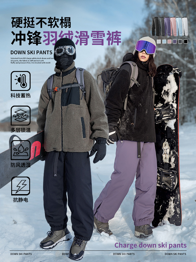 Izexx Trendy Winter Fleece-Lined Ski Pants Windproof Hardshell down Pants Cold-Resistant 90% White Duck down Casual Pants