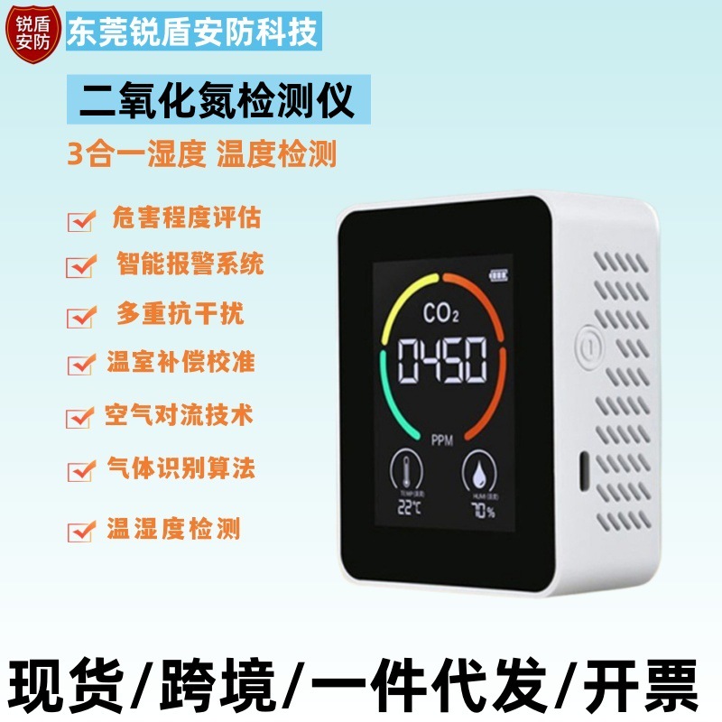 Детектор углекислого газа CO2 три в одном: концентрация углекислого газа, температура, влажность, сигнализация