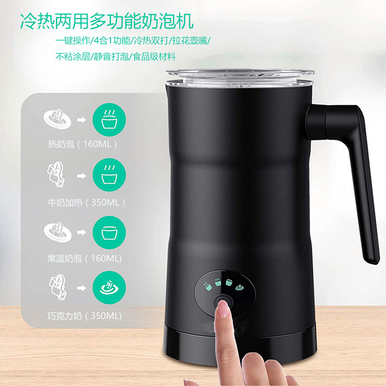 Fully Automatic Milk Frother Electric Household Milk Frother Milk Frother Electric Milk Foaming Machine European and American British Regulations