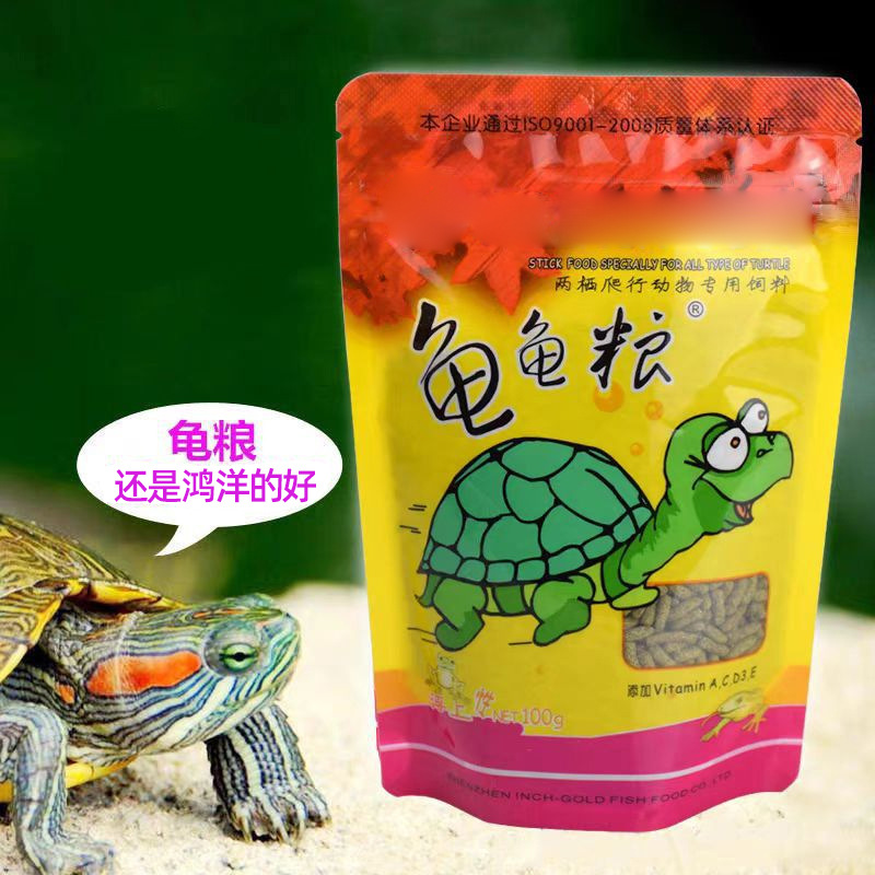 25 Years New Turtle Food Amphibian Reptile Improves Immunity Calcium Supplement High Protein Turtle Food Turtle Feed