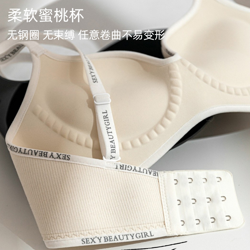 Summer Medium-Thick Wireless Push-Up Bra for Small Busts, Enhancing Appearance, Seamless Straps, Sports Anti-Slip Cup Underwear, Pure Desire Style