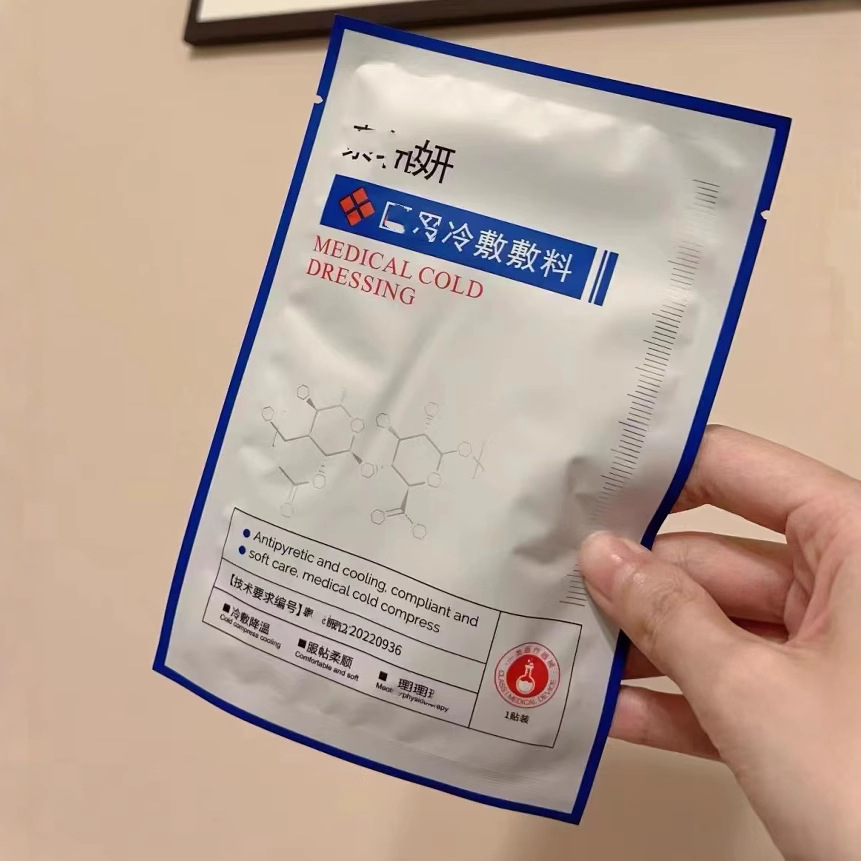 Красота салон оффлайн маска для лица оптовая продажа подлинные товары Су Циньян холодная повязка холодная маска паста увлажняющая