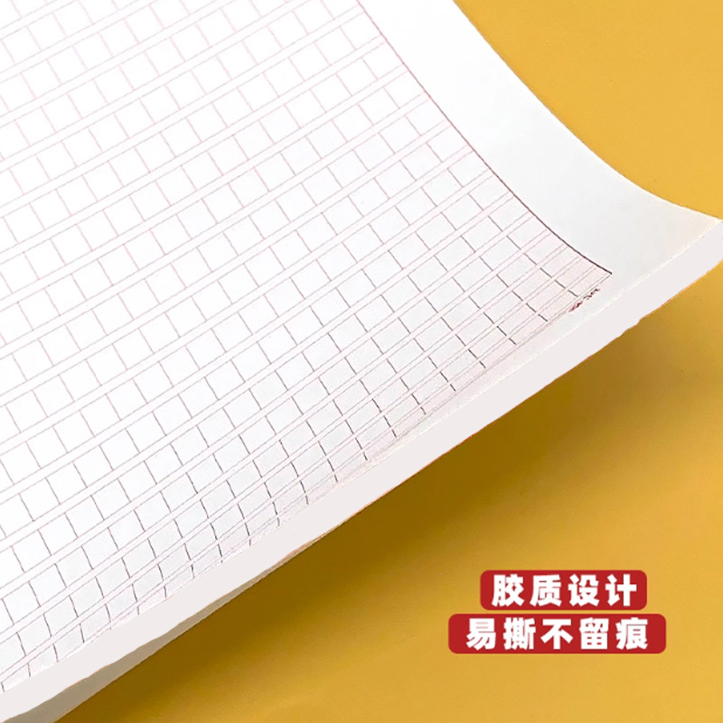 Primary School Students' Composition Paper 600 Grids Thickeneded Note Book Can Be Customized Exam Annotation Composition Draft Book Composition Book