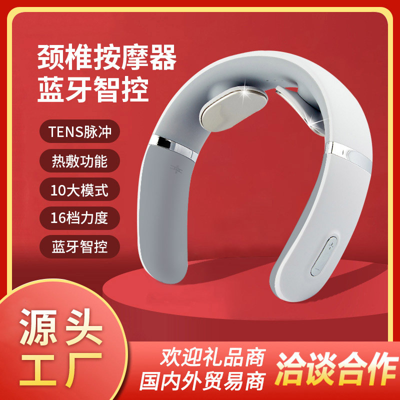 Массажер шейного отдела позвоночника Meilan массажер для шеи защитник шеи EMS импульсный защитник шеи нагревательный массажер для плеч и шеи подарок на праздник